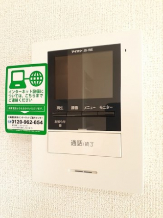 【その他設備】