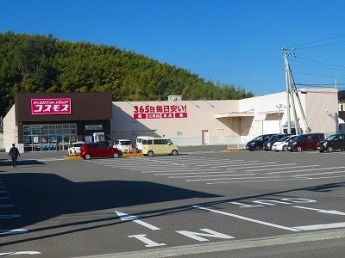 コスモス松山別府店様まで400m