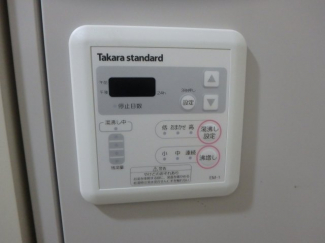 給湯器スイッチです