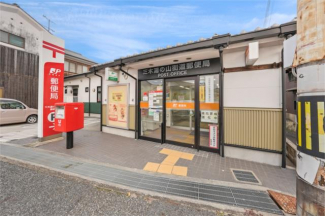 三木湯の山街道郵便局まで840m