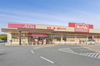 マックスバリュ三木北店まで740m