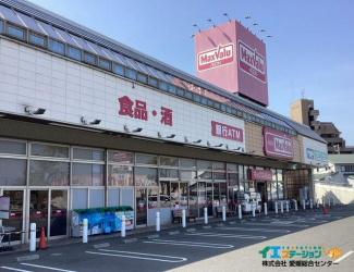 マックスバリュ西条神拝店まで595m