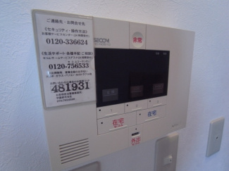 ホームセキュリティ導入済み♪