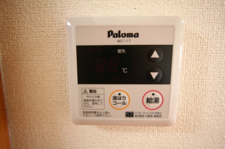 【その他設備】