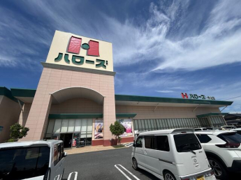 ハローズ今治店まで350m