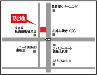 松山市道後北代の駐車場の画像