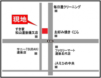 松山市道後北代の駐車場の画像
