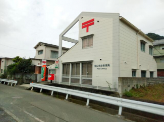 松山祝谷郵便局まで423m