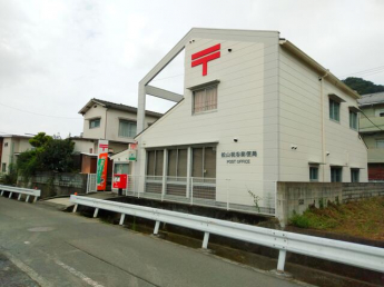 松山祝谷郵便局まで423m