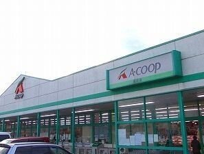 Ａコープまで1200m