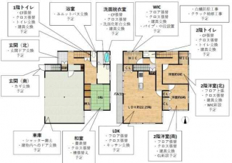 リフォーム工事予定