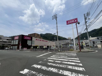 コスモス八幡浜店まで246m