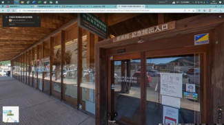 宇和島市三間町土居中の売地の画像