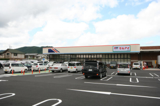 マルアイ山崎店まで1040m