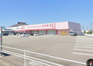 ディスカウントドラッグコスモス喜田村店まで446m