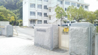 松山市立津田中学校まで1485m