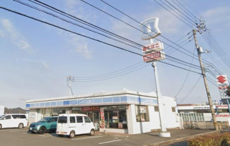 ローソン松山平田店まで538m