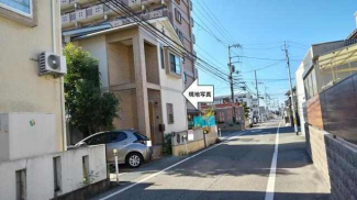 前面道路含む写真