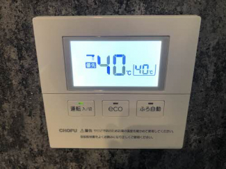 【その他設備】