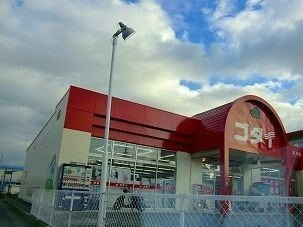 ゴダイまで1800m