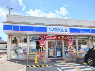 ローソンまで300m