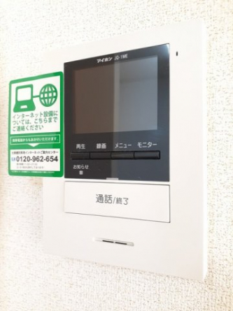 【その他設備】