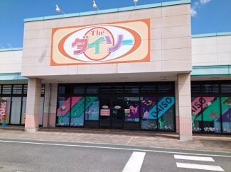 ダイソーセブンスター三津店様まで350m