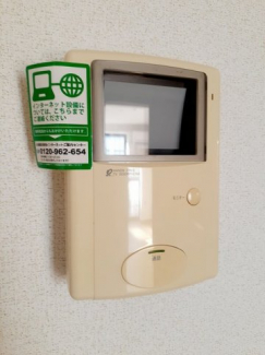 【その他設備】