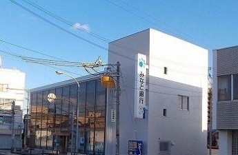 みなと銀行まで900m