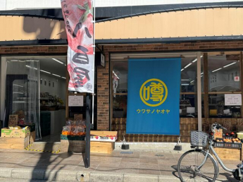 噂の八百屋大庄店まで650m