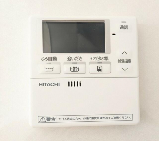 スイッチを押すだけで自動でお湯が溜まります　キッチン横からも