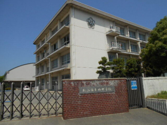 松山市立城西中学校まで1489m