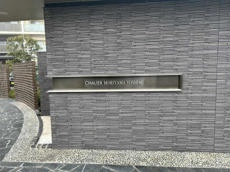 守山市吉身１丁目の中古マンションの画像