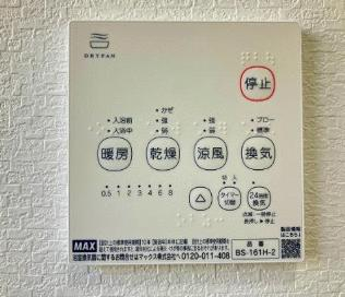 Ｐ１４４／３／４／いの画像