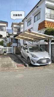 前面道路　５㍍　車庫　接面２．５㍍