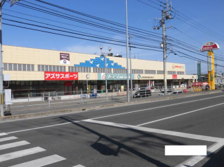 Ａコープハトマート山越店まで958m