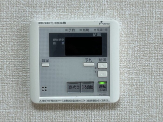 【その他設備】