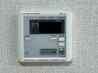 【その他設備】