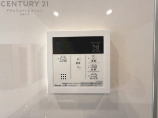 給湯器リモコン（浴室追い炊き機能付き）