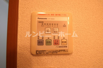 【その他設備】