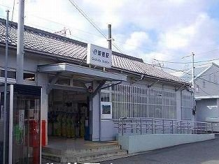 ＪＲ御着駅まで1800m
