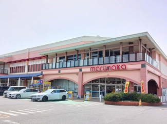 マルナカまで260m