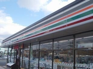 セブンイレブンまで20m