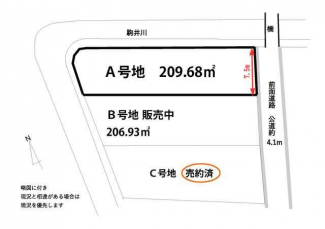 Ａ号地　地形図　間口７．５ｍ