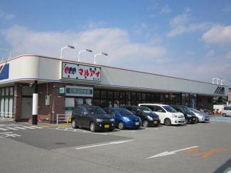 マルアイ野口店まで1066m