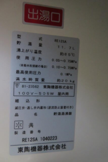 姫路市西庄の店舗一部の画像