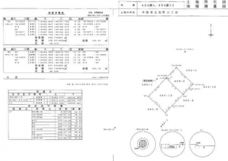 今治市立花町３丁目の売地の画像