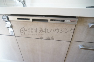 【その他設備】