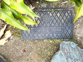 松山市桑原４丁目の売地の画像