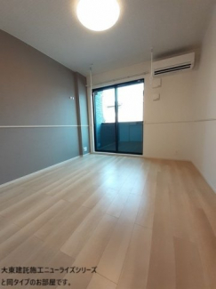 【居間・リビング】